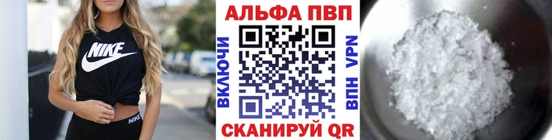 купить наркоту  Малоярославец  ссылка на мегу как войти  Alpha-PVP кристаллы 