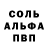 АМФЕТАМИН Розовый klop gnom