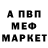 MDMA молли Trogan Jobs