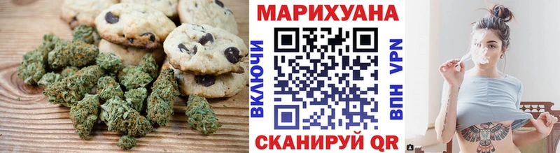 Cannafood конопля  где продают   Малоярославец 