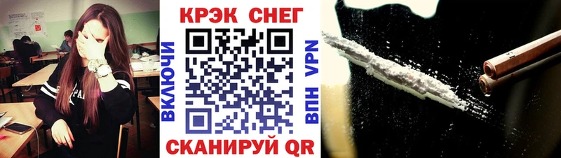 КОКАИН FishScale  Малоярославец 