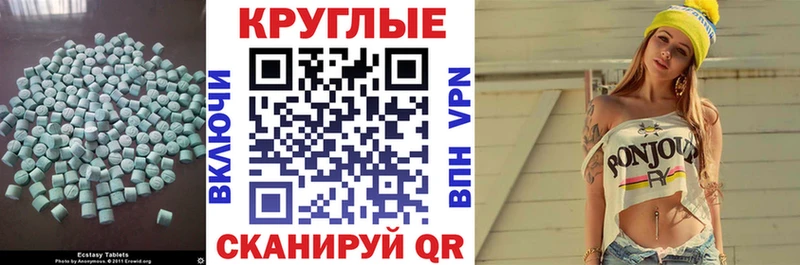 ссылка на мегу ссылка Малоярославец Экстази Punisher