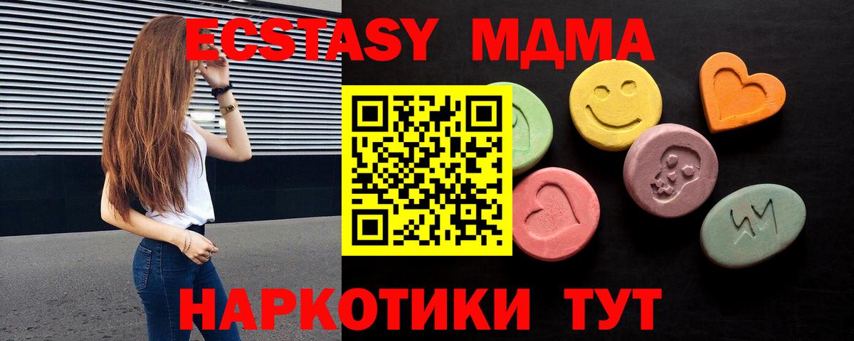 Экстази VHQ Малоярославец
