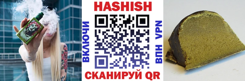 ГАШ гашик  закладка  Малоярославец 
