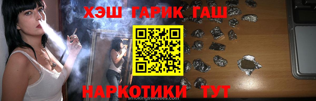 Мефедрон кристаллы  Каннабис  Малоярославец  КОКАИН  Вход с VPN  Купить закладку  Гашиш 