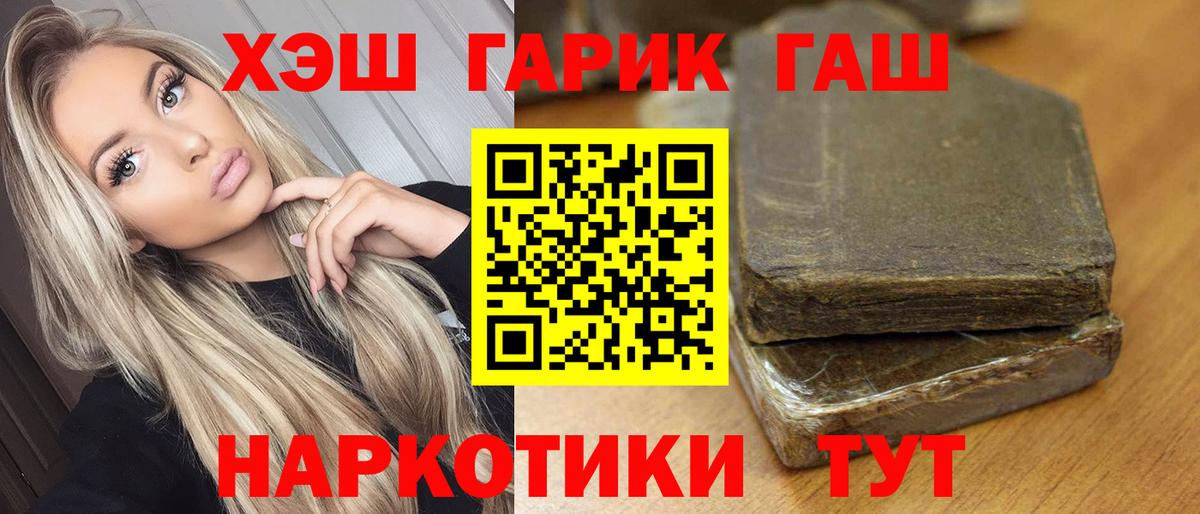 Гашиш Изолятор Малоярославец