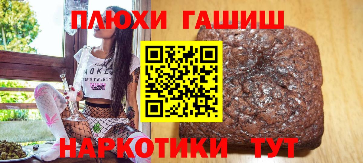 Гашиш  Вход с VPN  Малоярославец  цена наркотик  ГАШИШ Ice-O-Lator 