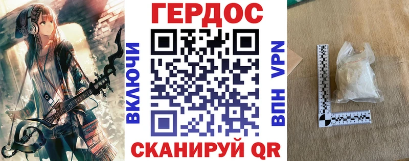 ГЕРОИН хмурый  Малоярославец 