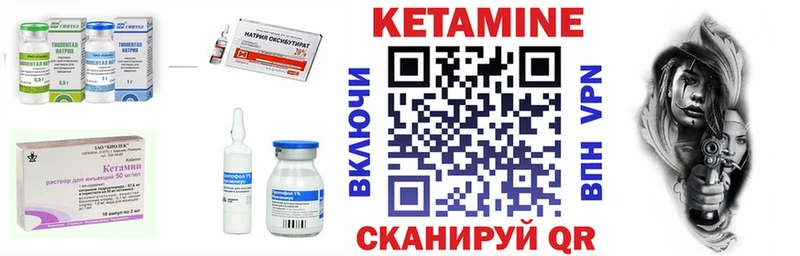где можно купить   кракен сайт  КЕТАМИН ketamine  Малоярославец 