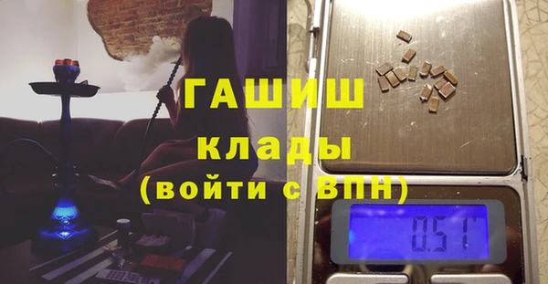 стафф Белоозёрский