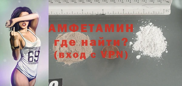 кокаин Богородицк