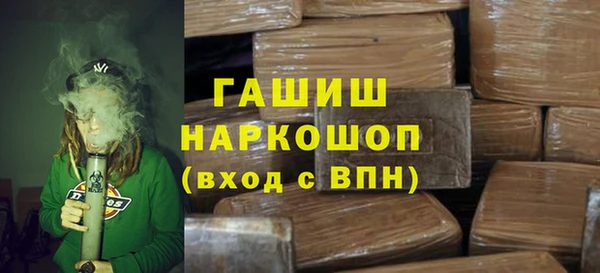 стафф Белоозёрский