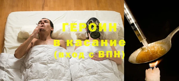 мет Сафоново
