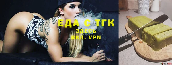 дистиллят марихуана Богородск