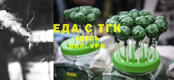 дистиллят марихуана Богородск
