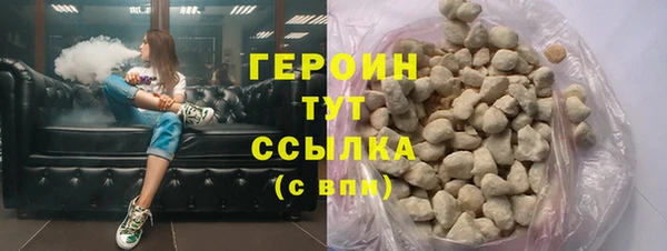 дистиллят марихуана Богородск