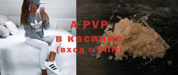 кокаин Богородицк