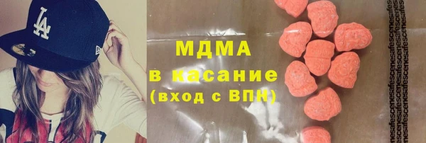 дистиллят марихуана Богородск