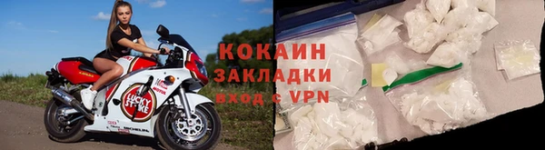 кокаин Богородицк