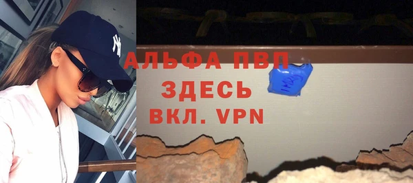 apvp Беломорск