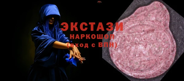 дистиллят марихуана Богородск