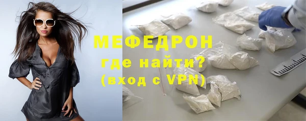 мет Сафоново