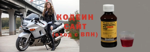 кокаин Богородицк