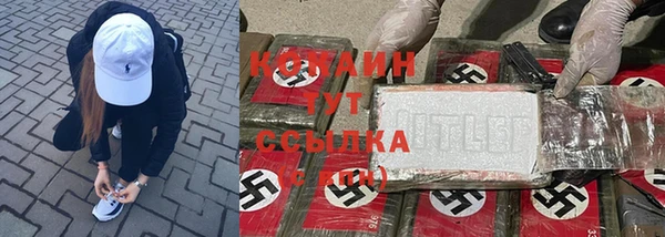 кокаин Богородицк