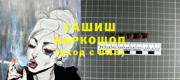 марки lsd Белокуриха