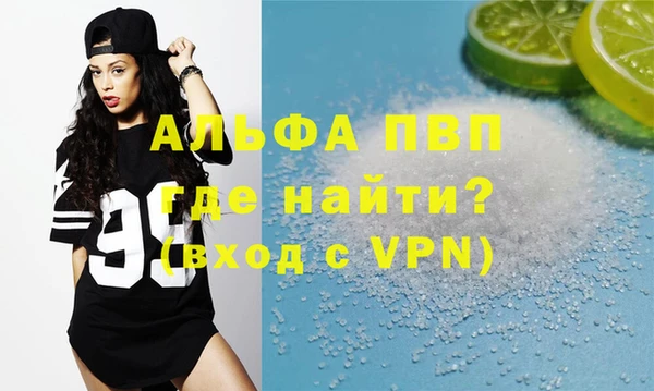 MDMA Саяногорск