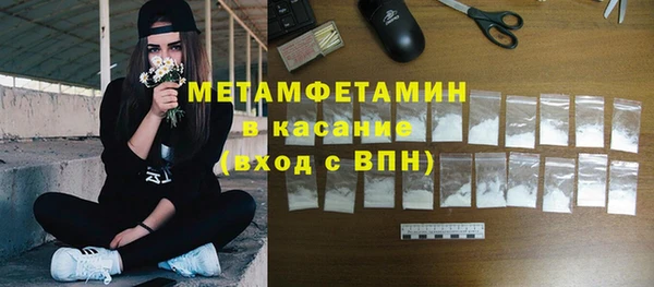 марки lsd Белокуриха
