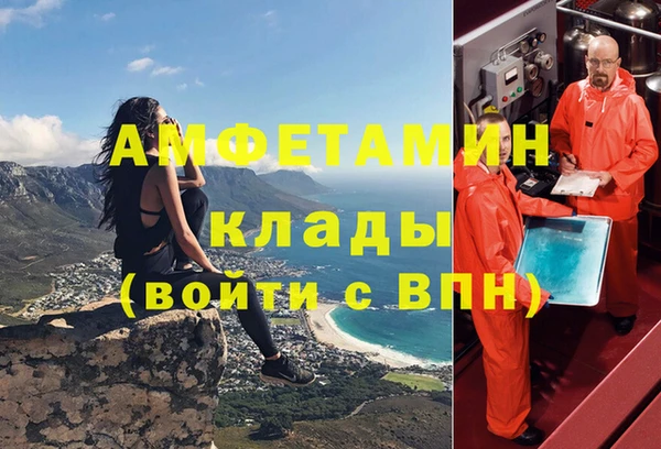 MDMA Саяногорск