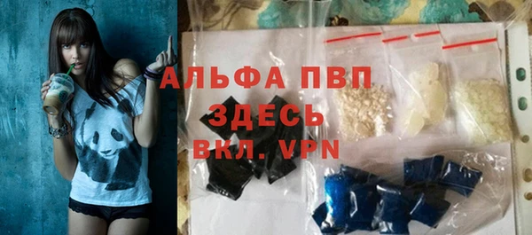 дистиллят марихуана Богородск