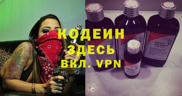 кокаин Богородицк
