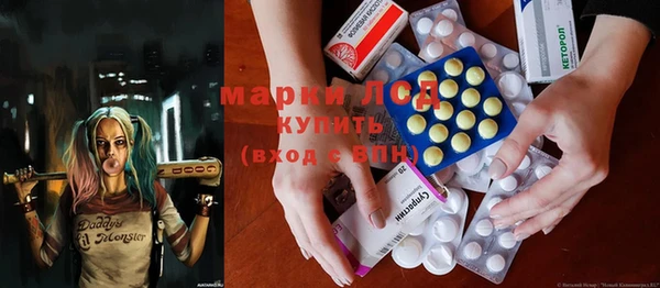 кокаин Богородицк
