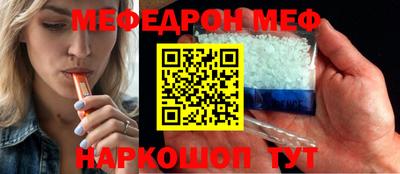 скорость mdpv Ипатово