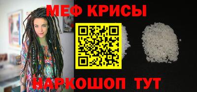 скорость mdpv Ипатово