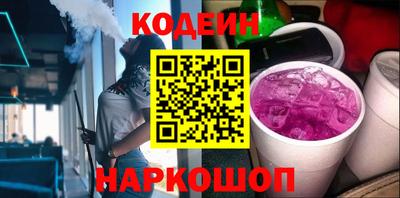 альфа пвп Ставрополь