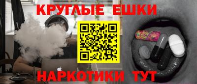 ECSTASY Ирбит