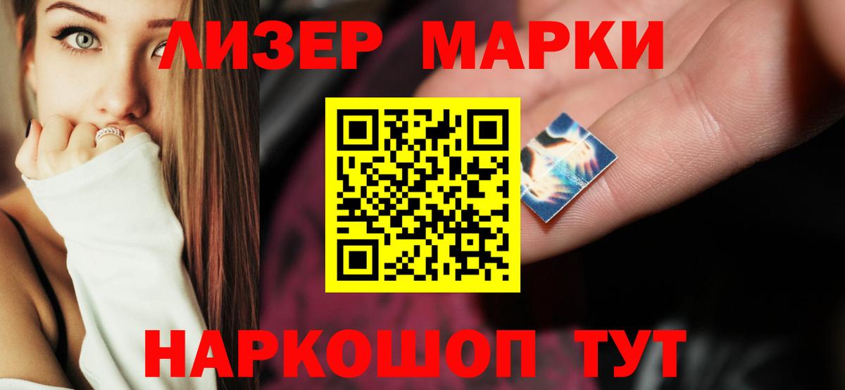 Малоярославец  LSD-25 экстази кислота  Вход с VPN 