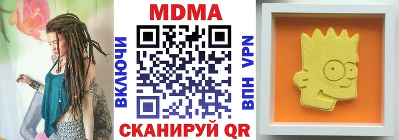 MDMA молли  Малоярославец 