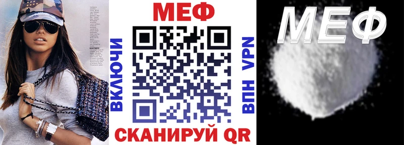 Меф мука  как найти наркотики  блэк спрут ссылки  Малоярославец 