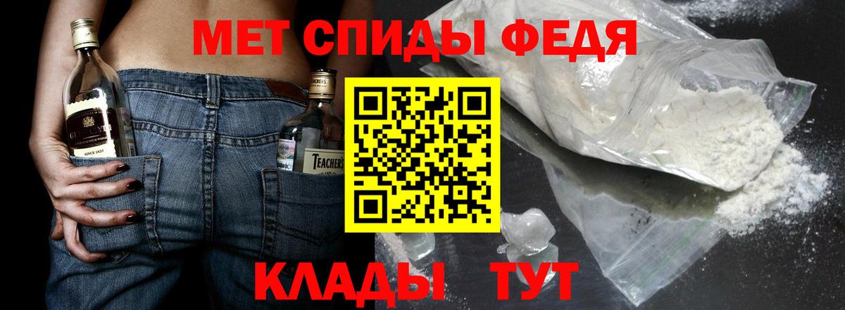 Первитин пудра Малоярославец