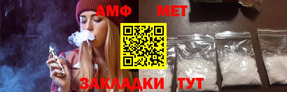 Малоярославец  Метамфетамин мет  Вход с VPN 