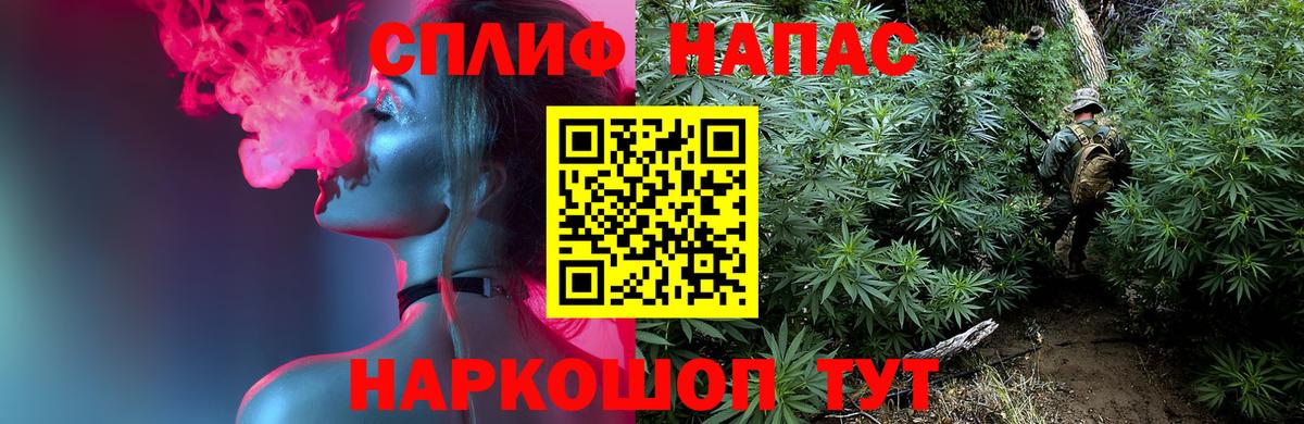 МАРИХУАНА Bruce Banner Малоярославец